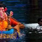 Ganesh Visarjan 2024: गणेश विसर्जन का महत्व, तिथि, समय और पूजा विधि