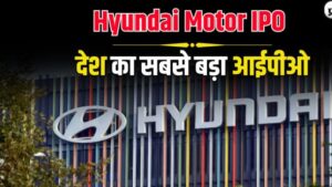 Hyundai Motor India IPO