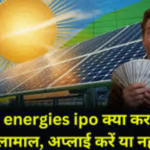 Waaree energies IPO: Price, Date, GMP, Issue Size Details क्या सच में बना देगा मालामाल ?